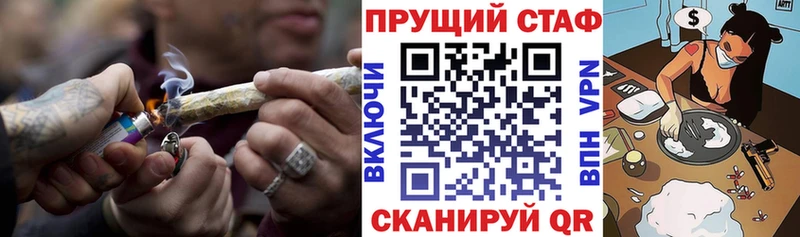 Какие есть наркотики Себеж СОЛЬ  Меф мяу мяу  Канабис  Амфетамин  Cocaine 
