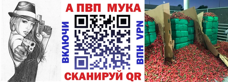 Альфа ПВП СК КРИС Себеж