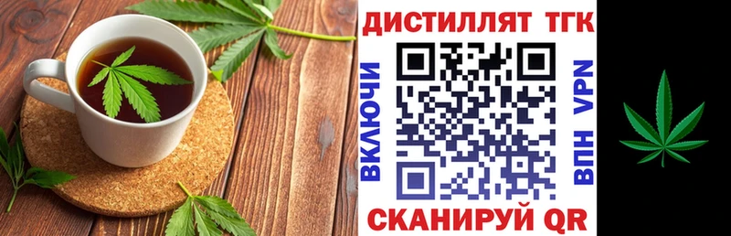 купить наркотик  Себеж  Cannafood конопля 