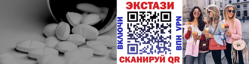 Ecstasy Philipp Plein  где продают наркотики  Себеж 