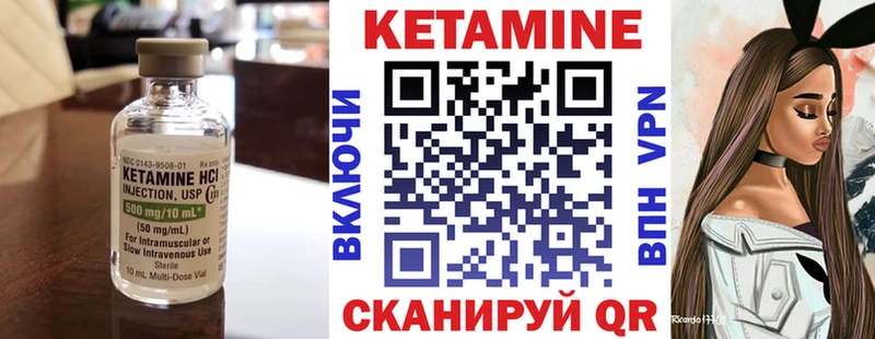 где купить наркотик  Себеж  КЕТАМИН ketamine 