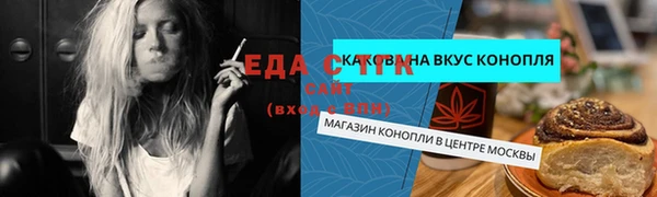 гашиш Алексеевка