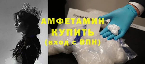 кристаллы Алзамай