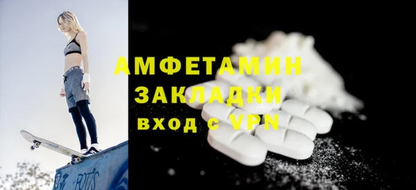 кристаллы Алзамай