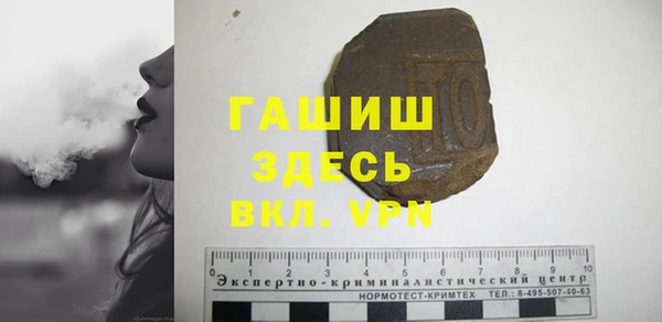 гашиш Алексеевка