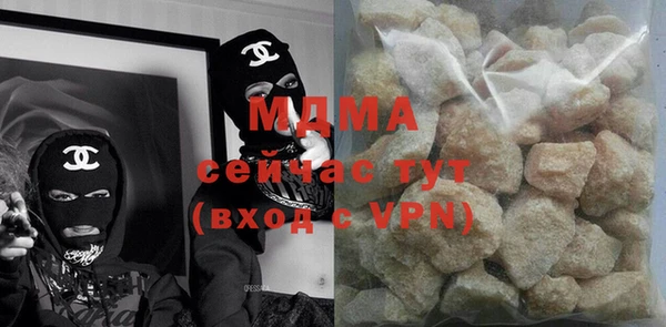 кристаллы Алзамай