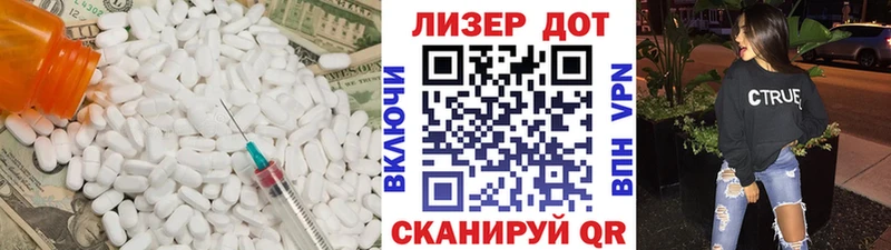 LSD-25 экстази ecstasy  где продают наркотики  Себеж 